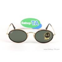 ราคา RayBan Oval Double Bridge RB3847N 912131 52 mm. (3128)
