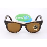 ราคา RayBan Folding Wayfarer RB4105 710 50 mm. 50 mm. (591)