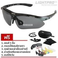 ราคา LIGHTPRO LP001 Grey on black (52)