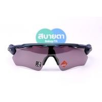 ราคา Oakley Radar EV Path Matte Silver Blue Colorshift/Prizm Road Black SKU#OO9208-D2 (5231)