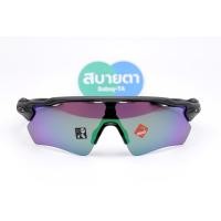 ราคา Oakley Radar EV Path Steel/Prizm Road Jade SKU#OO9208-A1 (5268)