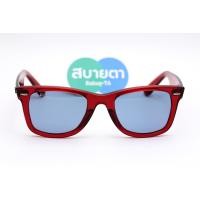 ราคา RayBan Wayfarer RB2140F 661456 COLORBLOCK 52 mm. (5113)