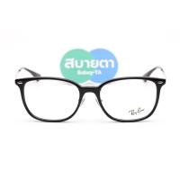 ราคา RayBan RX5403D 2000 สำเนา 54 mm. (5426)