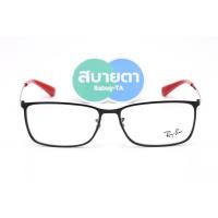 ราคา RayBan RX6348D 2509 57 mm. (5428)