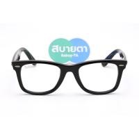 ราคา RayBan Wayfarer Clear Evolve RB2140F 901/5F 52mm. (5445)