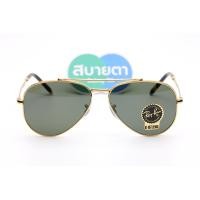 ราคา RayBan New Aviator RB3625 919631 62 mm. (5466)