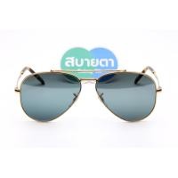 ราคา RayBan New Aviator RB3625 9196G6 Chromance Polarized Lens 58 mm. (5471)
