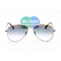 ราคา RayBan New Aviator RB3625 92023F 58 mm. (5475)