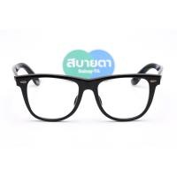ราคา RayBan Wayfarer Clear Evolve RB2140F 901/5F 54mm. 54 mm. (5448)