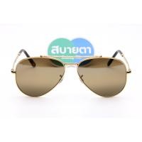 ราคา RayBan New Aviator RB3625 9196G5 Chromance Polarized Lens (5467)