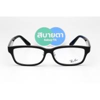 ราคา RayBan RX5408D 2000 (5616)
