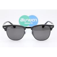 ราคา RayBan Folding Clubmaster RB2176 1367B1 (5631)