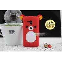 ราคา เคส Sony Xperia Neo L : Rilakkuma Lazy Bear Silicone Case สีแดง (106)