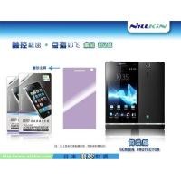 ราคา ฟิล์มกันรอย Sony Xperia P (167)