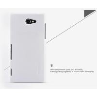 ราคา เคส Sony Xperia M2 : Nillkin Super Frosted Shield + แถมฟิล์ม สีขาว (598)