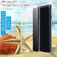 ราคา เคสแข็งแบบใส Sony Xperia C4 ยี่ห้อ Imak (1313)