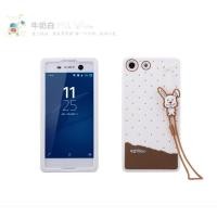 ราคา เคสยาง Sony Xperia M5 รุ่น Ice Cream Silicone + สายคล้องมือ สีขาว (1583)