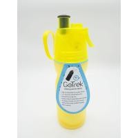ราคา GoTrek กระบอกน้ำ 2 in 1 ทั้งดื่มและพ่นละอองน้ำได้ในขวดเดียว GoTrek กระบอกน้ำ 2 in 1 ทั้งดื่มและพ่นละอองน้ำได้ สีเหลือง (134)