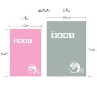 ราคา [เซต 5 ชิ้น] เซตถุงสุญญากาศแบบมือหมุน ขนาด 40x60 ซ.ม. 3 ชิ้น 50x70 ซ.ม. 2 ชิ้น เซตถุงสุญญากาศแบบมือหมุน 5 ชิ้น ขนาด 40x60 ซ.ม. สีชมพู 3 ชิ้น 50x70 ซ.ม. สีเทา 2 ชิ้น (152)