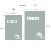 ราคา [เซต 5 ชิ้น] เซตถุงสุญญากาศแบบมือหมุน ขนาด 40x60 ซ.ม. 3 ชิ้น 50x70 ซ.ม. 2 ชิ้น เซตถุงสุญญากาศแบบมือหมุน 5 ชิ้น สีเทา ขนาด 40x60 ซ.ม. 3 ชิ้น 50x70 ซ.ม. 2 ชิ้น (154)