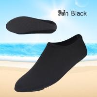 ราคา รองเท้าลุยน้ำ รองเท้าว่ายน้ำ กันลื่น แห้งเร็ว สีดำ  Size XXL (224)