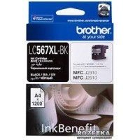 Brother Ink Cartridge (LC-567XLBK)