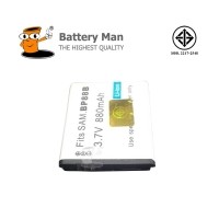 ราคา แบตเตอรี่ กล้อง Samsung BP88B