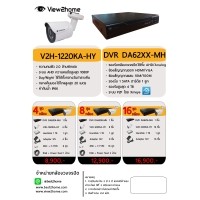 ราคา VIEW2HOME SET 4CH
