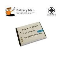 ราคา Kyocera Camera Battery BP-760s