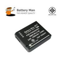 ราคา แบตเตอรี่ กล้อง Panasonic DMW-BCJ13E
