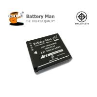 ราคา Panasonic Camera Battery DMW-BLE9PP