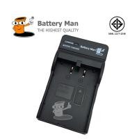 ราคา Nikon Charger Battery (ENEL-2)
