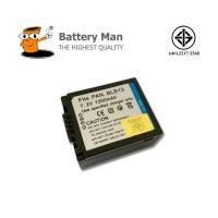 ราคา Panasonic Battery Camera (DMW-BLB13)