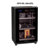 ราคา Ailite DRY CABINET ตู้กันชื้น GPG-90L