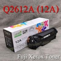 ราคา Q2612A (12A) For HP 1010 1020 Toner Printer Laser ตลับหมึกโทนเนอร์เอชพี (001227)