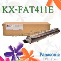 ราคา TPL Toner KX-FAT411E For MB2010CX MB2125CX MB2130CX Panasonic PrinterLaser ตลับหมึกโทนเนอร์พานาโซนิค (001249)