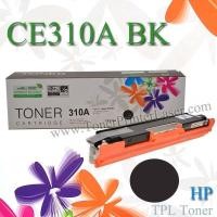 ราคา CE310A (126A Black) For HP CP1025 Toner Printer Laser (New Cartridge) ตลับหมึกเลเซอร์สีดำ (001287)