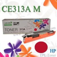 ราคา CE313A (126A Magenta) For HP CP1025 Toner Printer Laser (New Cartridge) ตลับหมึกเลเซอร์สีแดง (001290)