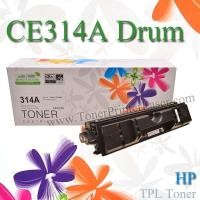ราคา CE314A Drum For HP CP1025 Drum Printer Laser (New Drum) ลูกดรัมเลเซอร์ (001291)