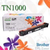 ราคา TPL Toner TN-1000 Brother HL-1110 DCP-1510 MFC-1815 Toner Printer Laser ตลับหมึกโทนเนอร์บราเดอร์ (001305)