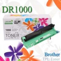 ราคา TPL Drum DR-1000 Brother HL-1110 DCP-1510 MFC-1815 Drum Printer Laser ตลับลูกดรัมบราเดอร์ (001306)