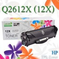 ราคา TPL Toner Q2612X (12X) For HP 1010 1020 3015 3020 3030 305 Toner Printer Laser ตลับหมึกโทนเนอร์เอชพี (001350)