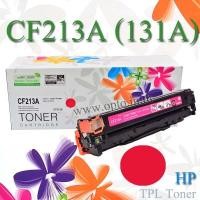 ราคา CF213A 131A Magenta For HP Pro200 M251 M276 TonerPrinterLaser (New Cartridge) ตลับหมึกเลเซอร์สีแดง (001359)