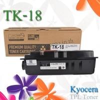 ราคา TK-18 Toner For Kyocera FS-1010 1050 1020D 1018 Toner Printer Laser ตลับหมึกโทนเนอร์เคียวเซร่า (001525)