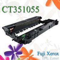 ราคา CT351055 Fuji Xerox TPL Drum M225z M265z P265dw Toner Printer Laser ลูกดรัมฟูจิ (001545)