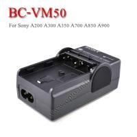 ราคา BC-VM50 Battery Charger แท่นชาร์จสำหรับแบตเตอรี่Sony NP-FM500 กล้องรุ่น A200 A350 A700 A850 A900 (001684)