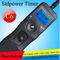 ราคา STD Power Timer Remote Control C6 For Canon RS-60E3 70D 60D 700D 650D 550D G11 G16 รีโมทตั้งเวลา (001401)