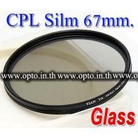 ราคา Pro Slim Circular Polarizing C-PL CPL Slim 67mm. (000682)