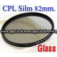 ราคา Pro Slim Circular Polarizing C-PL CPL Slim 82mm. (000685)