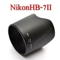ราคา Len Hood HB-7 II For Nikon Nikon AF Nikkor 80-200mm f2.8D ED เลนส์ฮูดนิค่อน (001430)